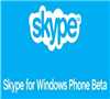 Skype يعمل مع Windows Phone